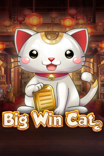 Big Win Cat онлайн демо без регистрации | Азино 777