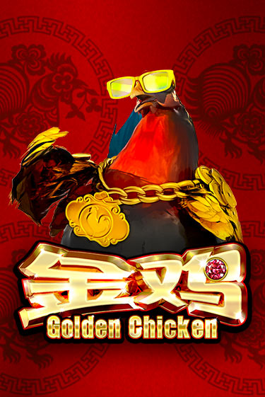 Golden Chicken онлайн демо без регистрации | Азино 777