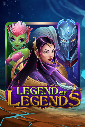 Legend Of Legends онлайн демо без регистрации | Азино 777