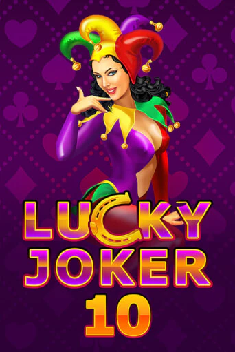 Lucky Joker 10 онлайн демо без регистрации | Азино 777