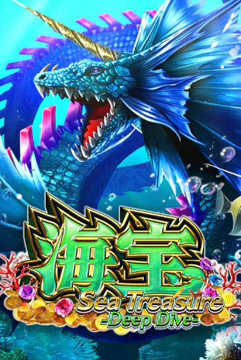 Sea Treasure Deep Dive онлайн демо без регистрации | Азино 777