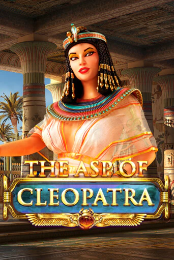 The Asp of Cleopatra онлайн демо без регистрации | Азино 777